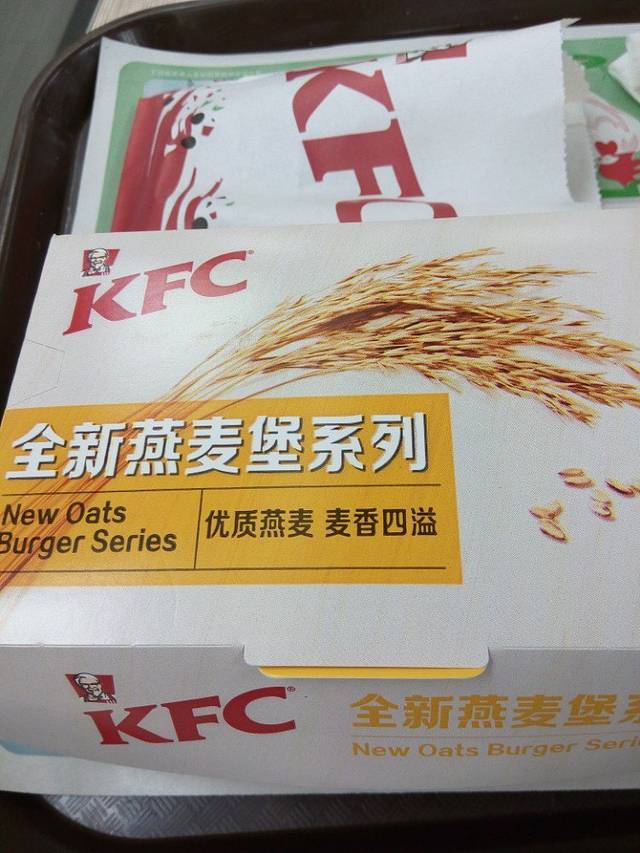 肯德基(人和 店)