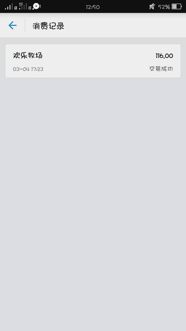 乐享牧场烤肉海鲜自助火锅(新华联店)