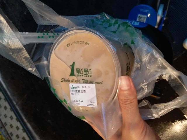 1点点(建安一路店)