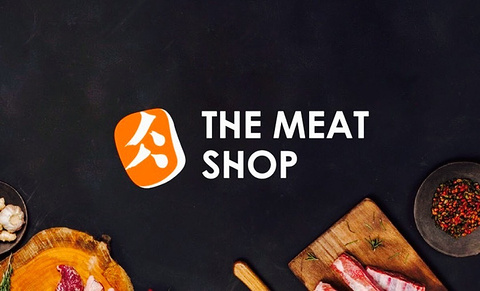 the meat shop厦门肉店·中山公园店