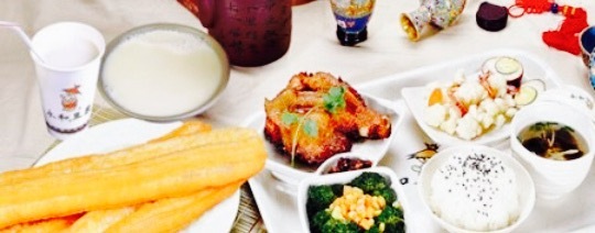 永和豆浆(翠华山路店)