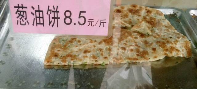永春葱油饼(多宝路店)