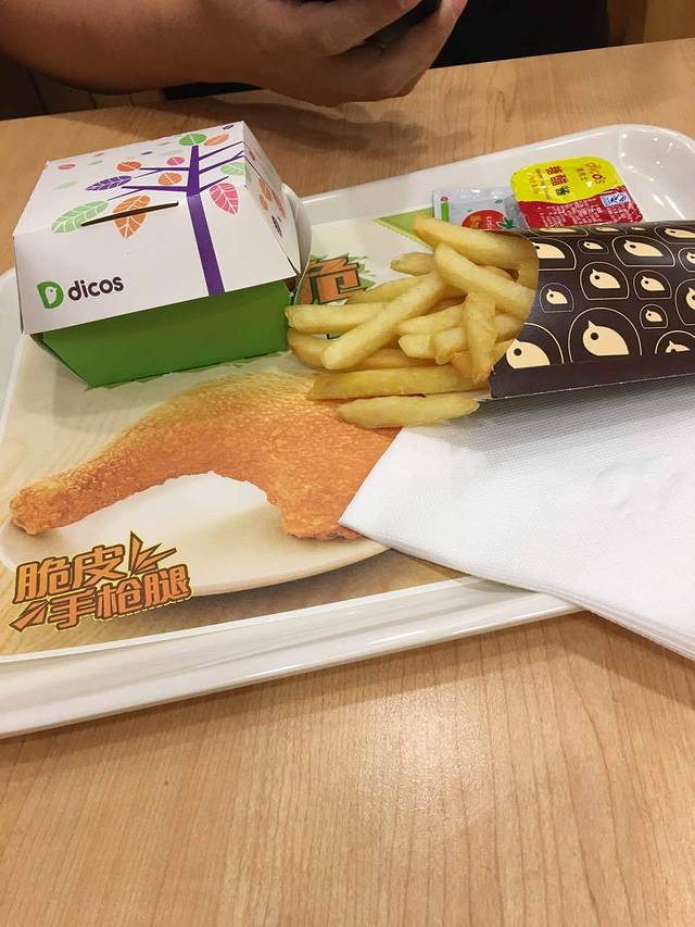 德克士(永清店)