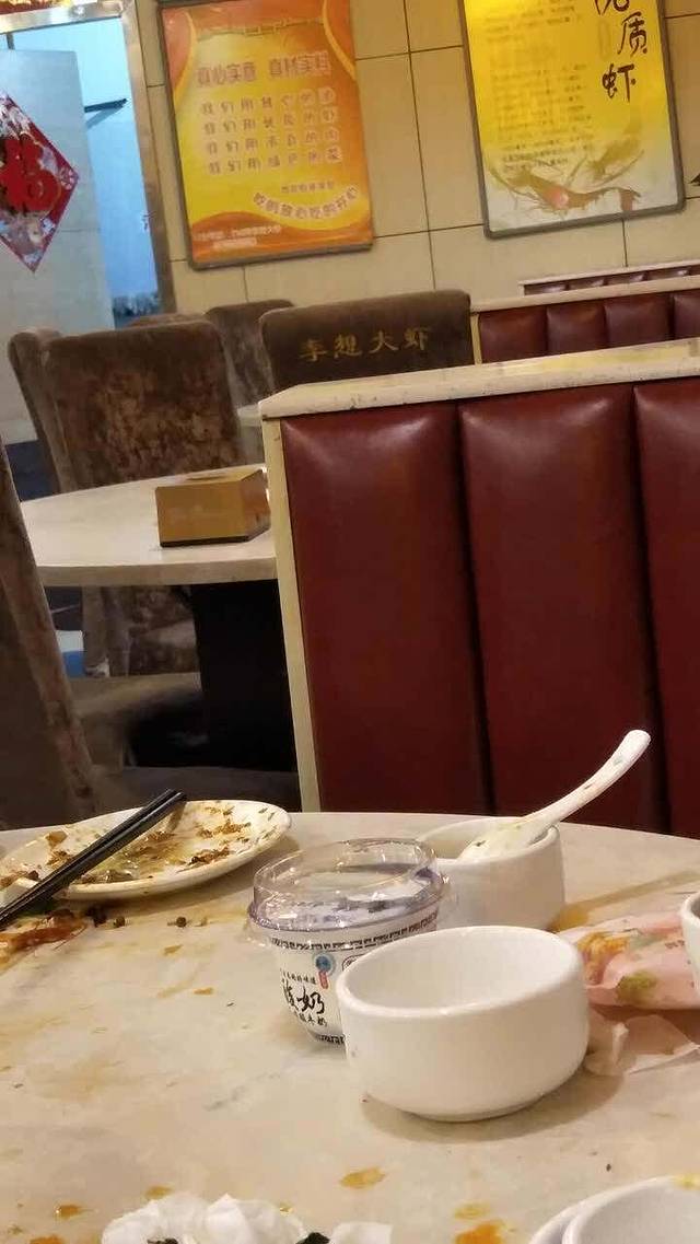 孟想大虾(滨河大道店)