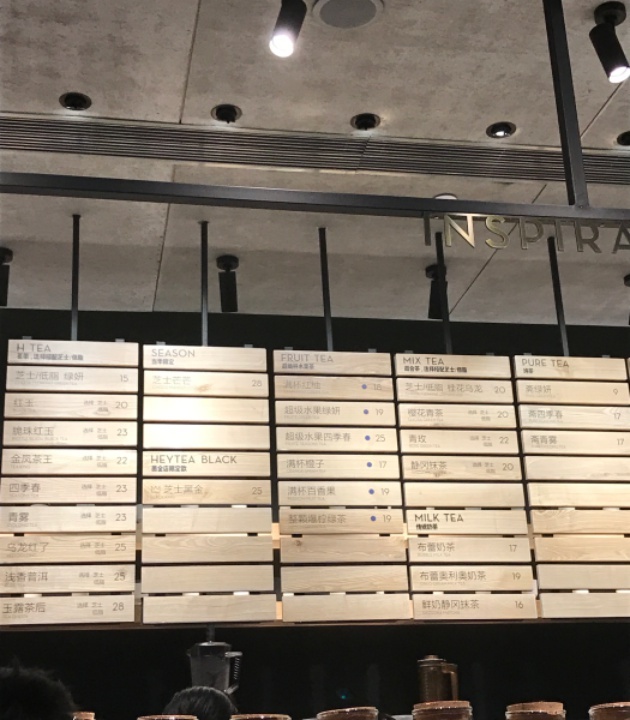 喜茶(万象城黑金店)