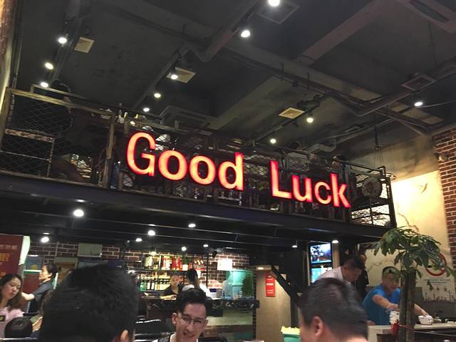 粤品捞猪肚鸡(共康店)