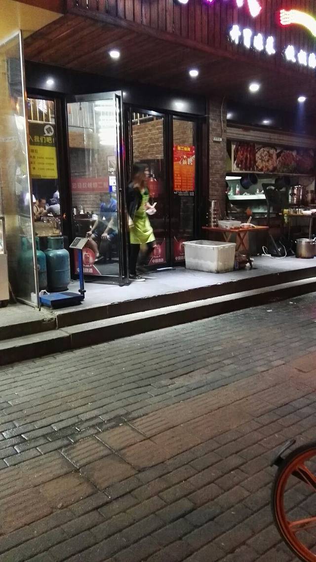 熊二烧烤屋·Xiong Er鲜啤鲜烤(菱角湖店)