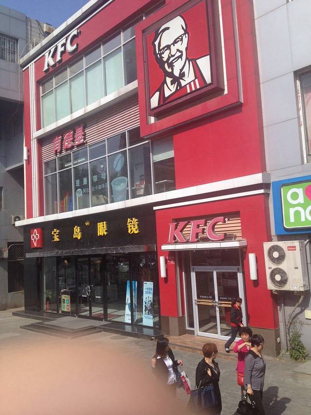 麦当劳(亚运村店)