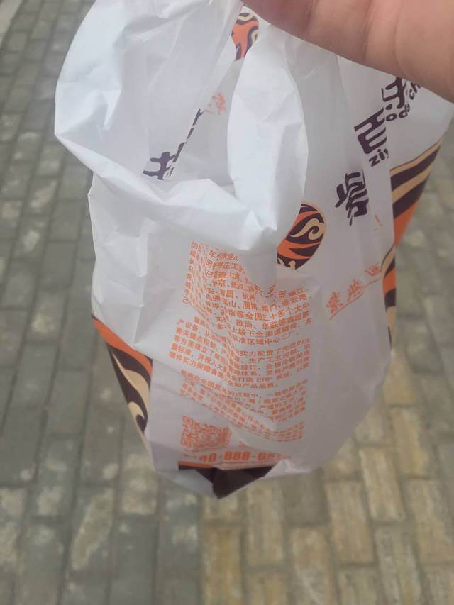 紫燕百味鸡(万春店)