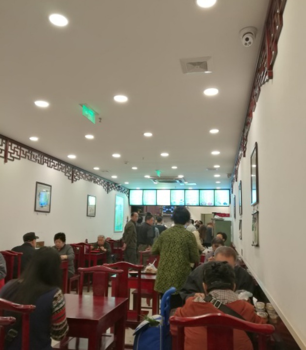 清真老回回饺子馆(交大东路店)