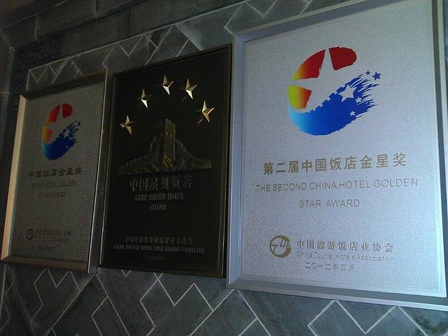 黄山国际大酒店(屯溪老街/黎阳老街店)·中餐厅