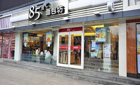 85度C(青岛闽江路店)