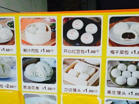 2019巴比馒头_旅游攻略_门票_地址_游记点评,深圳旅游景点推荐 - 去