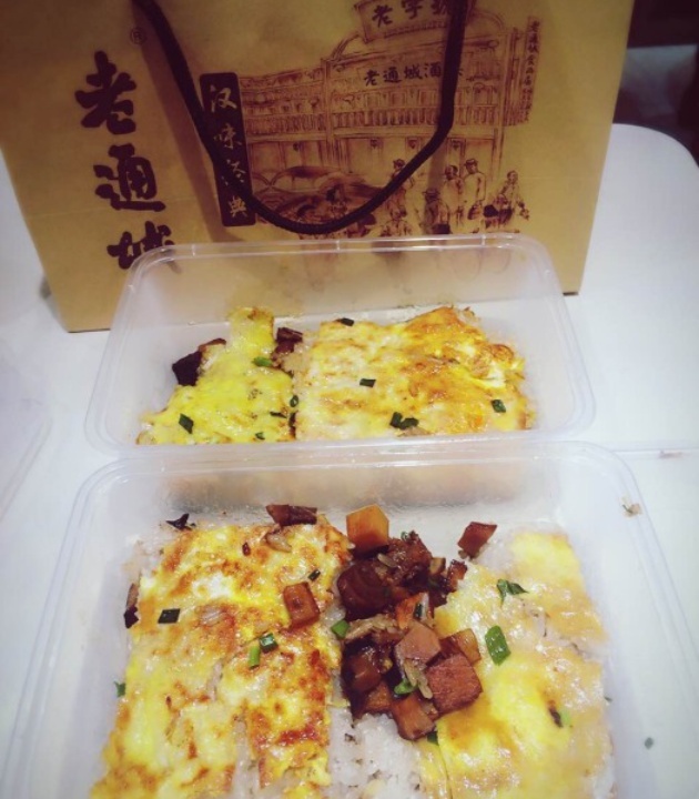 老通城豆皮大王(吉庆街店)