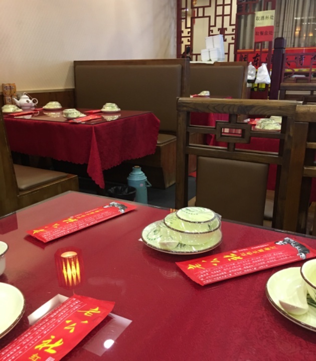 老公社海鲜饺子王(烟大店)