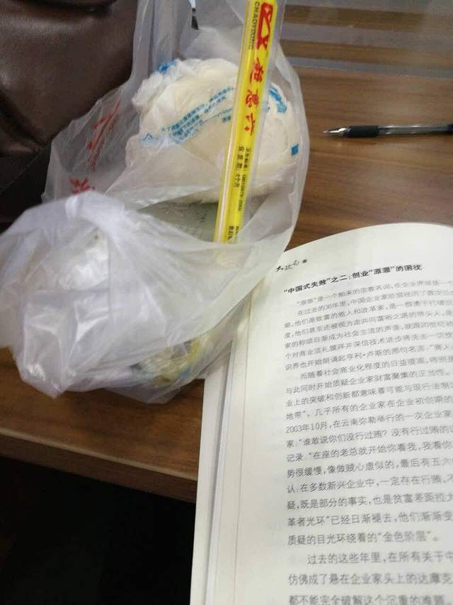 超意兴快餐(舜山店)