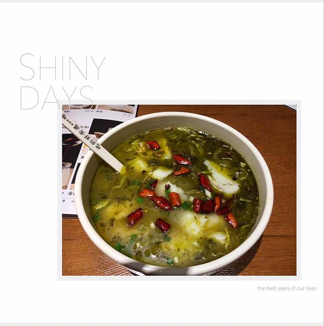 渝是乎花花椒椒与酸菜鱼(新世界百货新顺南大街千姿店)