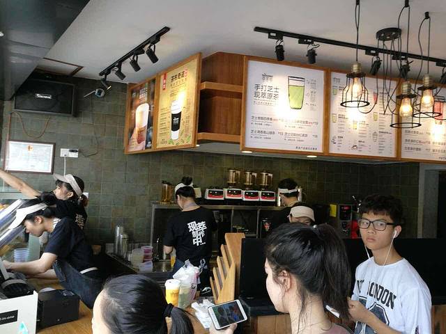 萃茶师(七星店)