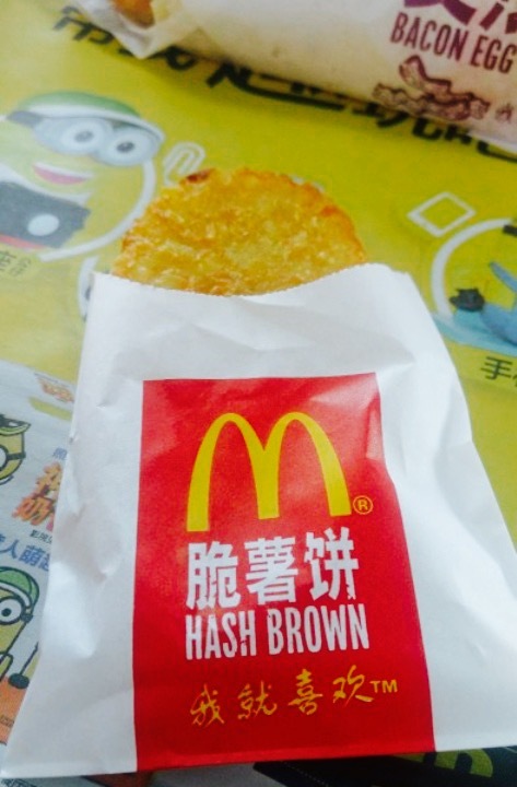 麦当劳(T2航站楼三店)