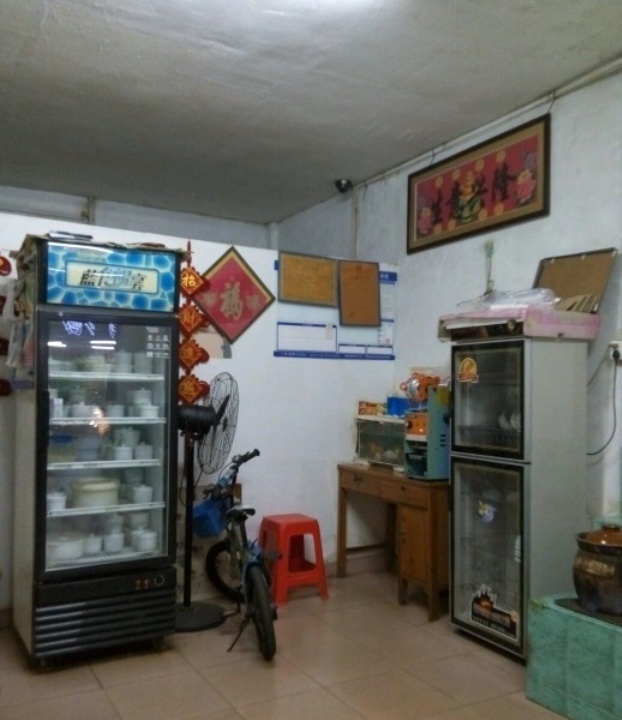 百草凉茶(唐家分店)