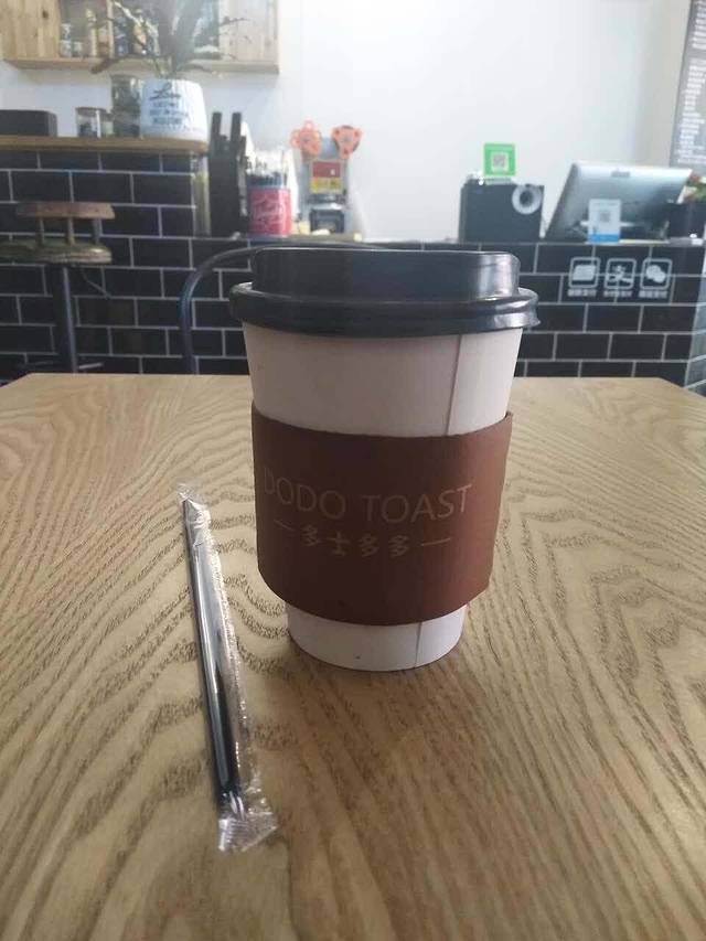 多士多多(万达店)