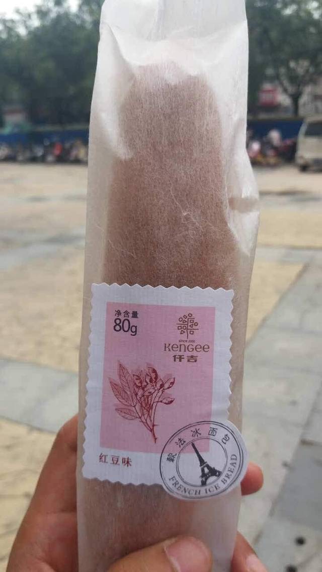 仟吉KenGee(新世界店)