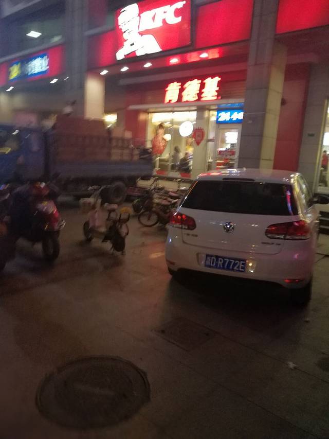 肯德基(柯桥华泰店)