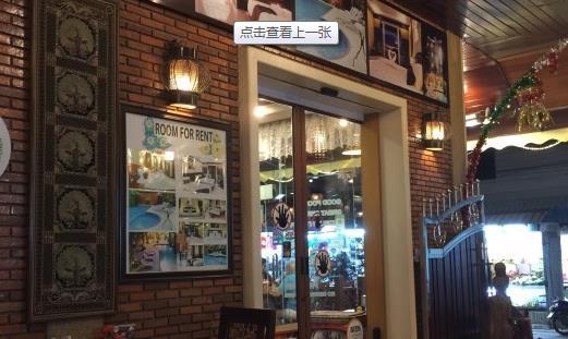 Baan Sailom Restaurant