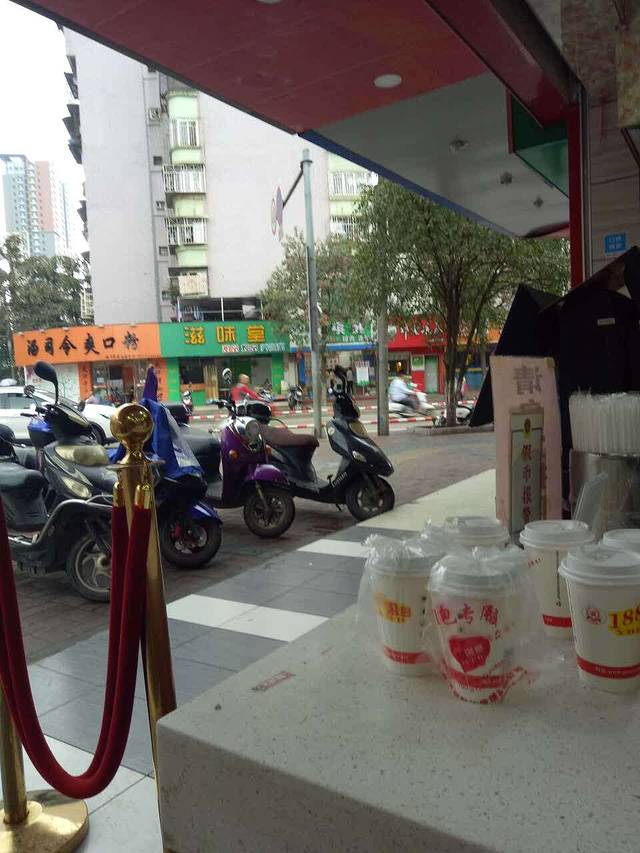 188汤包(桂中店)