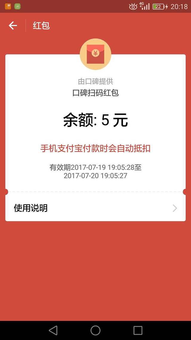 火爆鸡头王(大连锦绣总店)