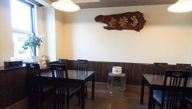 Soba Wayo-Tei en Aoki