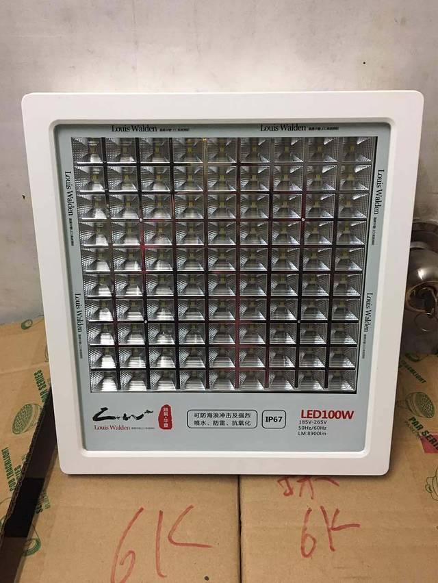 好荣华(南门店)