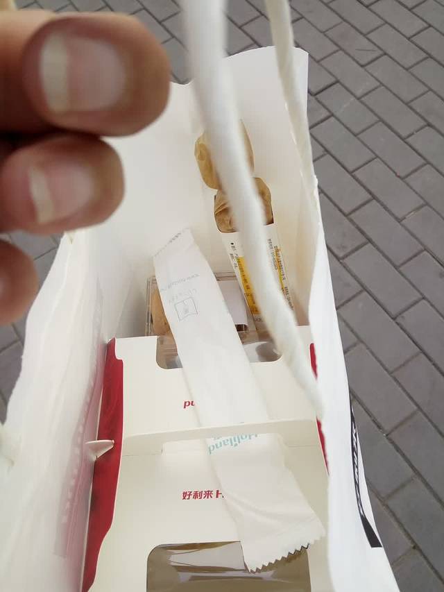 好利来(华远好天地店)