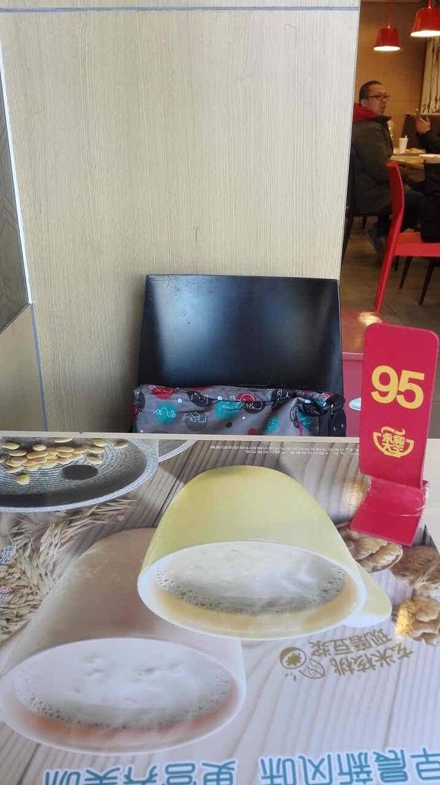 永和大王(花园店)