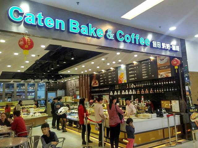 Caten佳田(印象汇店)