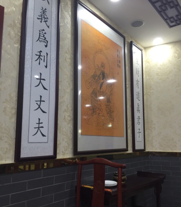 晋汉子面食馆(东渠路店)
