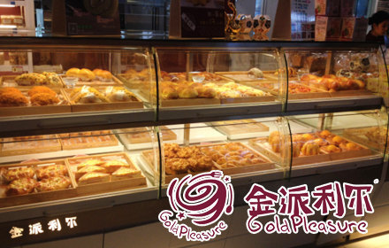 金派利尔(古牧地店)