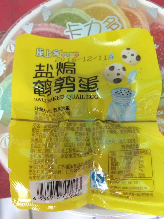 座上客(华润苏果格致路店)