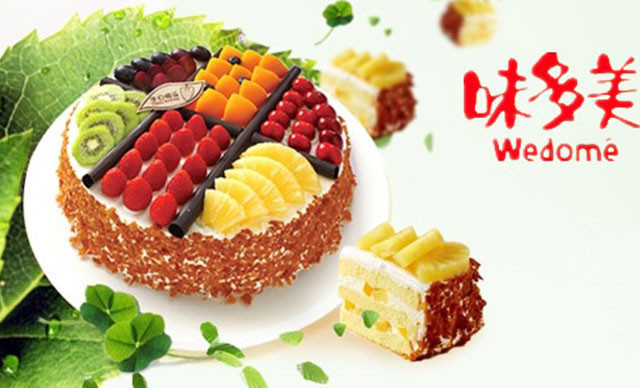 味多美(江安路店)