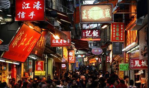 大三巴街