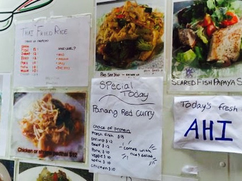 Ae's Thai Kitchen旅游景点图片