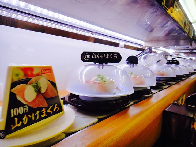 Muten Kurazushi, Musashino Nishikubo