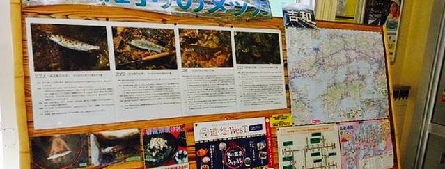 Yoshiwa Service Area Kudarisen, Snack Corner