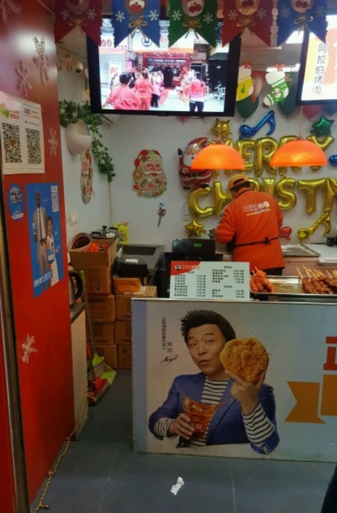 正新鸡排·炸鸡烧烤(官亭路店)