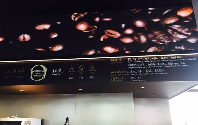 哈根达斯(百联奥特莱斯店)