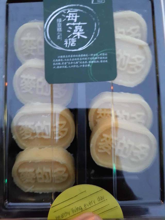 麦的多(茶店子店)