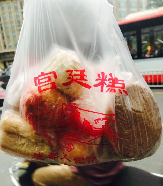 宫廷糕点铺(双林店)