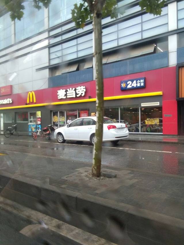 麦当劳(天通苑北店)