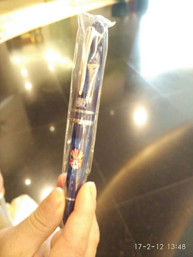 江苏辰茂新世纪大酒店中餐厅