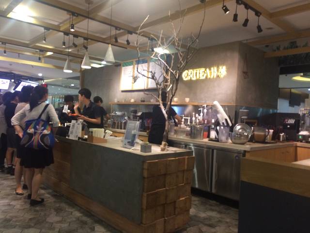 ORITEA朴茶(凯德星贸店)